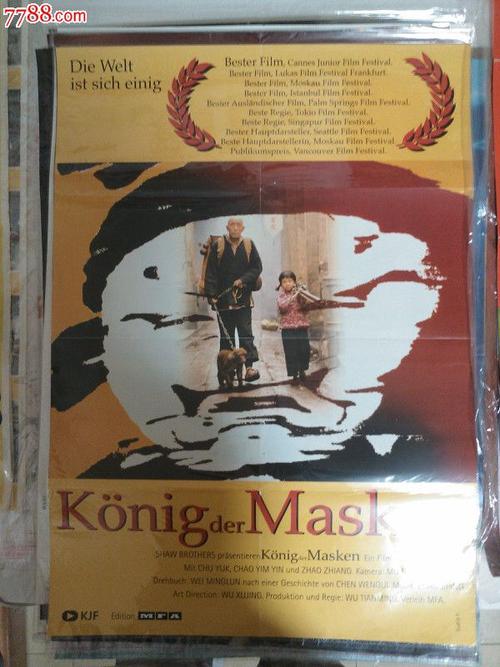 香港城市大学毕业证原版